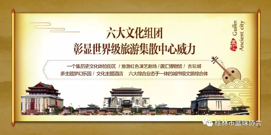 为什么参加篮球辅导可以帮助孩子更好地成长_1